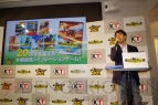 『ウイニングポスト8』完成発表会