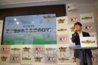『ウイニングポスト8』完成発表会
