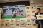 『ウイニングポスト8』完成発表会