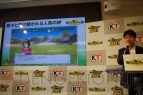 『ウイニングポスト8』完成発表会