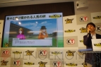 『ウイニングポスト8』完成発表会