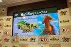 『ウイニングポスト8』完成発表会