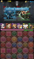 “今日からパズドラ女子！”