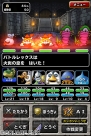 『ドラゴンクエストモンスターズ』