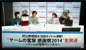 『ロード オブ ヴァーミリオンIII』