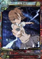 『ロード オブ ヴァーミリオンIII』