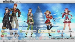 『藍井エイルのゲームは遊びじゃない。』