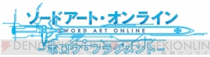 『藍井エイルのゲームは遊びじゃない。』