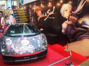 『ブレイドアンドソウル』