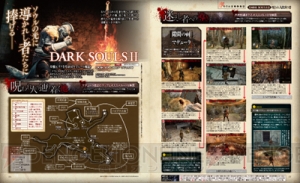 『シャリーのアトリエ ～黄昏の海の錬金術士～』の詳細が『電撃PS Vol.563』で公開！ 左氏描き下ろしイラストも!!【電撃PS】