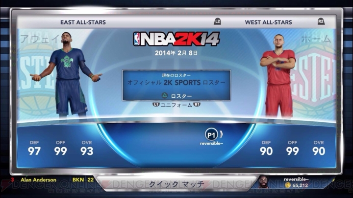 『NBA 2K14』リアリティをトコトンまで追求したバスケットゲームの最高峰、ついに日本上陸！【電撃PS×PS Store】