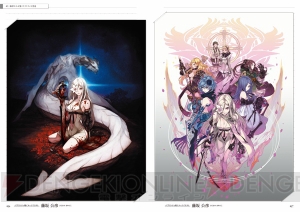 藤坂公彦氏の『DOD3』公式イラスト＆豪華作家のコラボイラストが満載！ 設定資料集のギャラリーコーナーをチラ見せ【電撃DOD3】