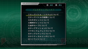 『第3次スーパーロボット大戦Z 時獄篇』よりエヴァ2号機やサザビーの戦闘シーンが到着！ 前作のトータルリザルトは新システムへと進化