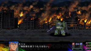 『第3次スーパーロボット大戦Z 時獄篇』