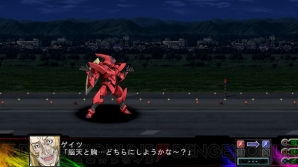『第3次スーパーロボット大戦Z 時獄篇』