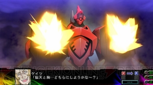 『第3次スーパーロボット大戦Z 時獄篇』よりエヴァ2号機やサザビーの戦闘シーンが到着！ 前作のトータルリザルトは新システムへと進化