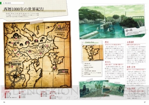 『DOD3』設定資料集にはDLCを含む全武器のウェポンストーリーを収録。シナリオ担当によるディープな座談会風考察にも注目【電撃DOD3】