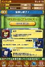 『リトルテイルストーリー』
