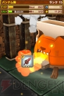 『リトルテイルストーリー』