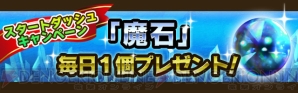 『リトルテイルストーリー』