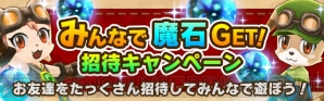 『リトルテイルストーリー』
