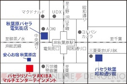 “今井麻美×ノワールコラボカフェ”