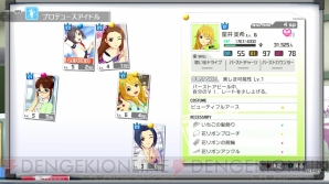 『アイドルマスター ワンフォーオール』