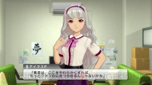 『アイドルマスター ワンフォーオール』
