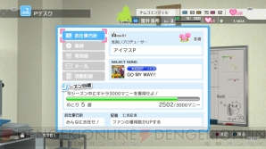 『アイドルマスター ワンフォーオール』