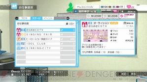 『アイドルマスター ワンフォーオール』