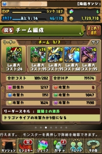 【今日からパズドラ女子！】『パズドラ』好きな声優・小野坂昌也さんに小笠原早紀がインタビュー！ ドラゴンへの愛がすごい!!（第20回）