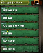 “今日からパズドラ女子！”
