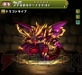 “今日からパズドラ女子！”
