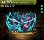 “今日からパズドラ女子！”