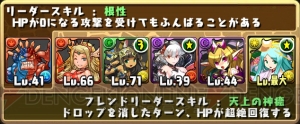【今日からパズドラ女子！】『パズドラ』好きな声優・小野坂昌也さんに小笠原早紀がインタビュー！ ドラゴンへの愛がすごい!!（第20回）