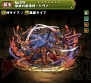 “今日からパズドラ女子！”