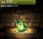 “今日からパズドラ女子！”