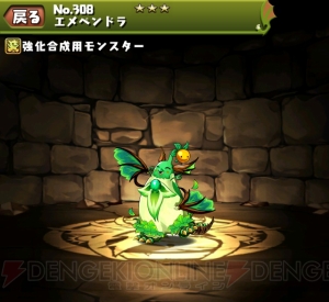 【今日からパズドラ女子！】『パズドラ』好きな声優・小野坂昌也さんに小笠原早紀がインタビュー！ ドラゴンへの愛がすごい!!（第20回）
