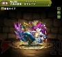 “今日からパズドラ女子！”