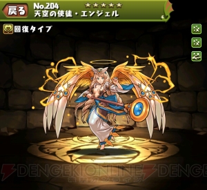 【今日からパズドラ女子！】『パズドラ』好きな声優・小野坂昌也さんに小笠原早紀がインタビュー！ ドラゴンへの愛がすごい!!（第20回）