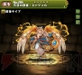 “今日からパズドラ女子！”