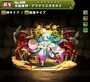 【今日からパズドラ女子！】『パズドラ』好きな声優・小野坂昌也さんに小笠原早紀がインタビュー！ ドラゴンへの愛がすごい!!（第20回）