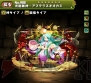 “今日からパズドラ女子！”