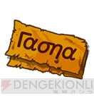 『聖闘士星矢小宇宙スロットル』