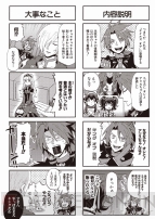 『テイルズ オブ TV 2』