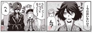 『テイルズ オブ TV 2』