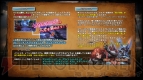『ソウルキャリバー ロストソーズ』