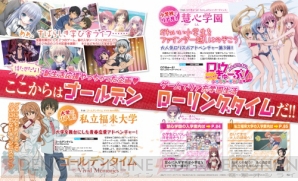 『電撃PlayStation Vol.563』