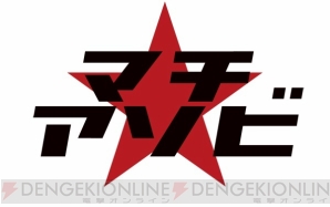 『ガンスリンガー ストラトス2』