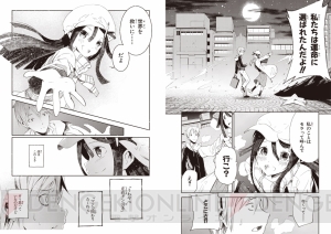 ボーカロイド Ia のキャラデザを担当した赤坂アカが放つオリジナルコミック Ib インスタントバレット が3月27日発売 電撃オンライン ボーカロイド Ia のキャラデザを担当した赤坂アカが放つオリジナルコミック Ib インスタントバレット が3月27日発売 電撃オンライン
